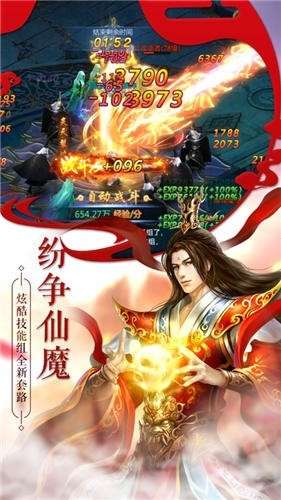 尘缘百世轮回手游图2