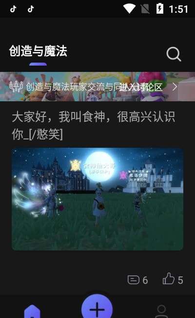 摸鱼社图2
