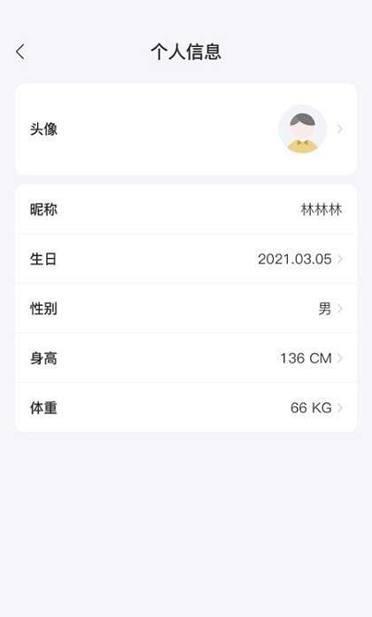 AIBrain安卓版图2