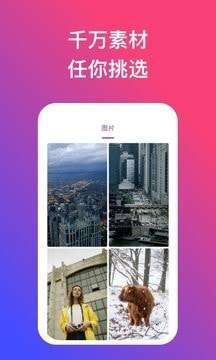 炫动壁纸安卓版图1