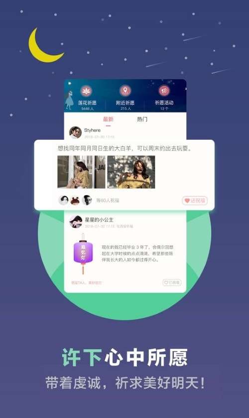 超全心理测试图1