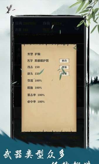侠盗江湖破解版图2