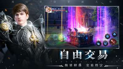 起源战纪最新版图3