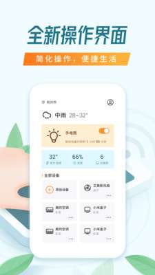 万能空调遥控器上甲图1