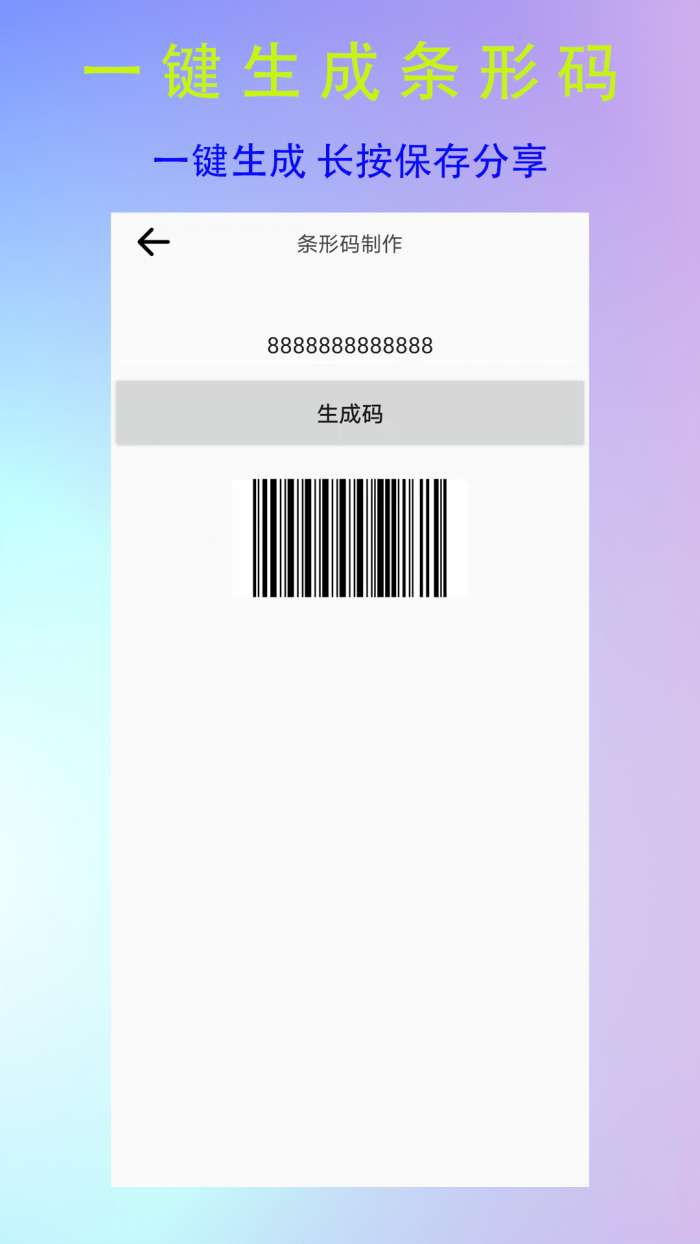 二维码生成logo 图1