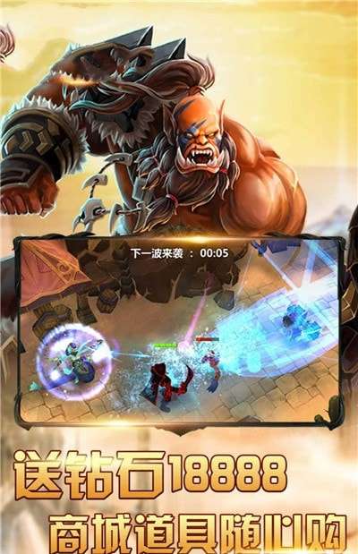 部落之门游戏图4