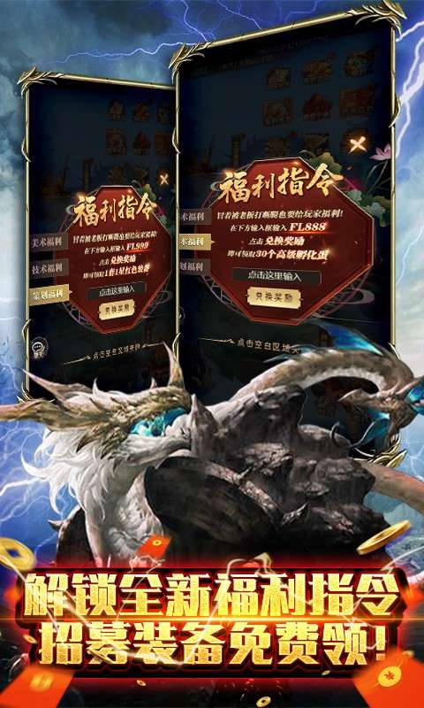 萌妖来袭游戏图3