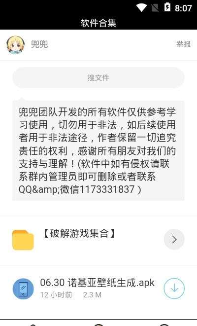 诺基亚壁纸生成图2