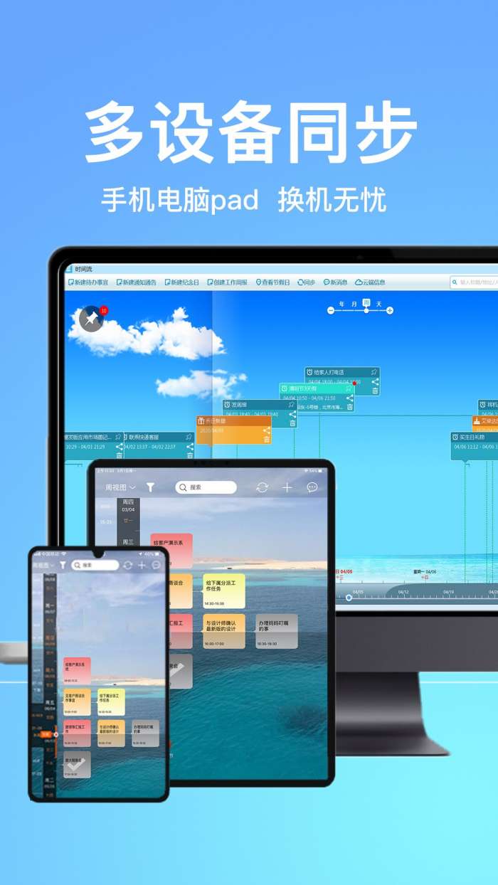 慧影时间流官方版图4