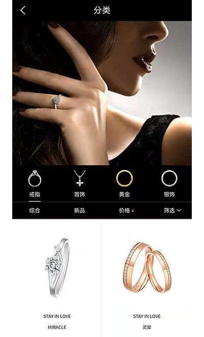 Cherish柒芮斯安卓版图2