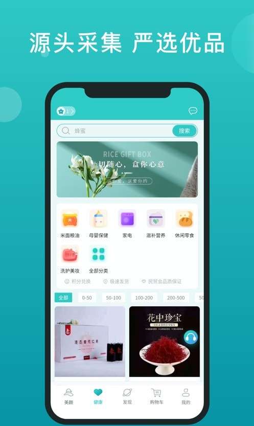福猫图2