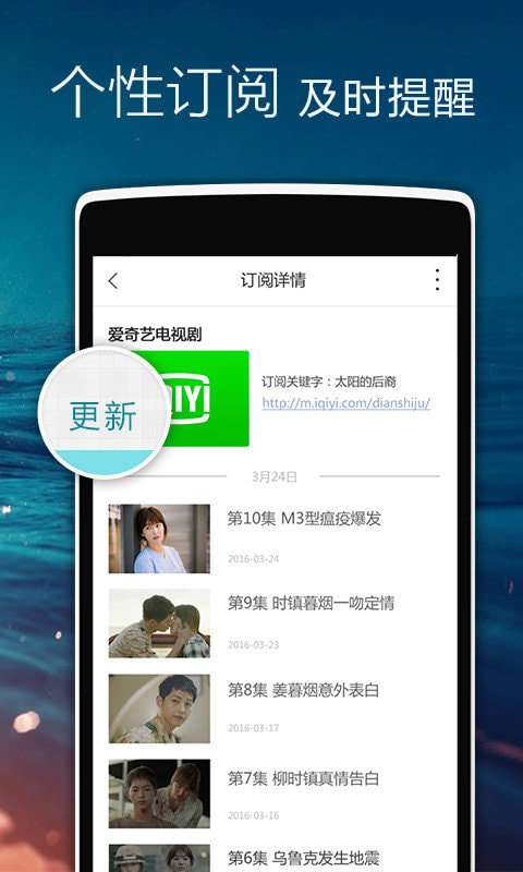 正点闹钟精简去升级版图1