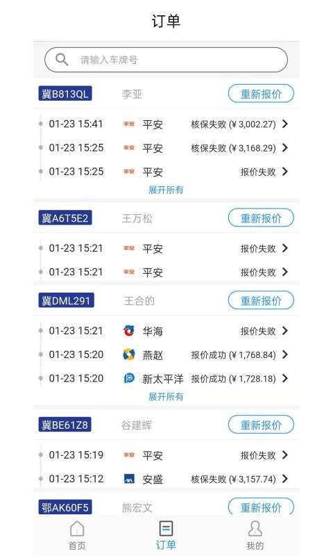 优保联图1