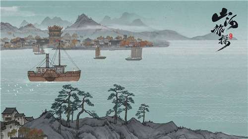 山河旅探图2