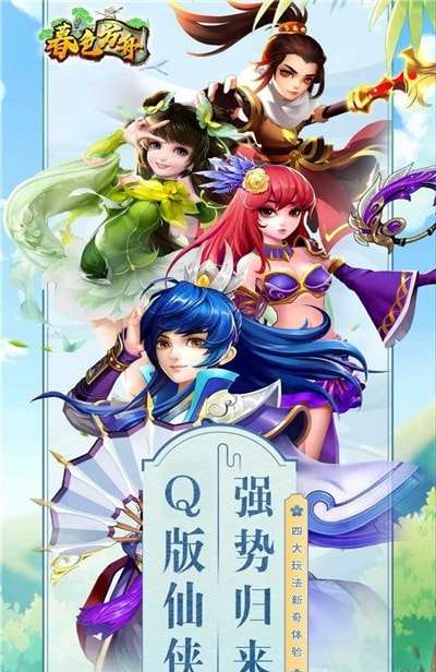 暮色方舟公测版破解版图4