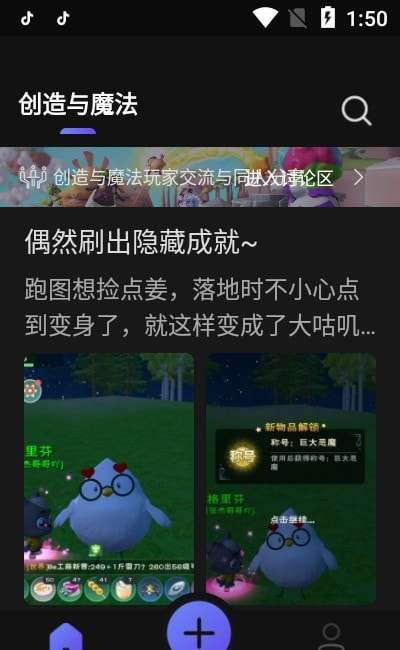 摸鱼社图3
