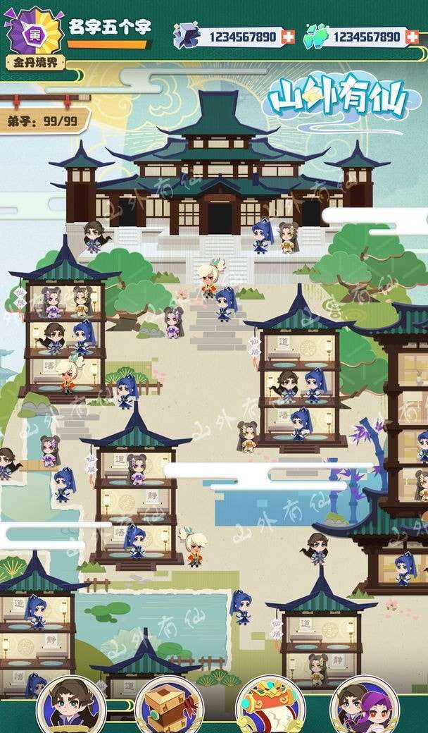 山外有仙游戏图3