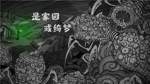 是家园或绮梦手游图7