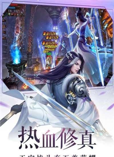镇灵物语西行战纪破解版图3