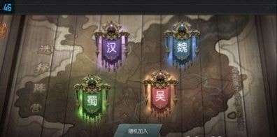 三国志红颜霸业破解版图2