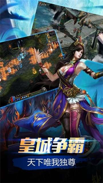 传奇幻梦高爆版图1