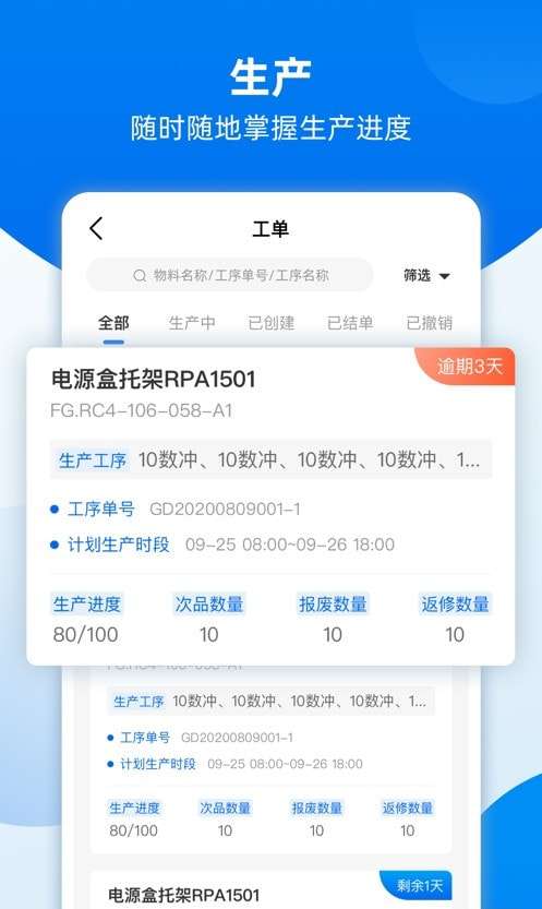 青璃智造图3