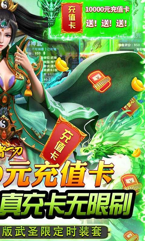 王者一刀游戏图4