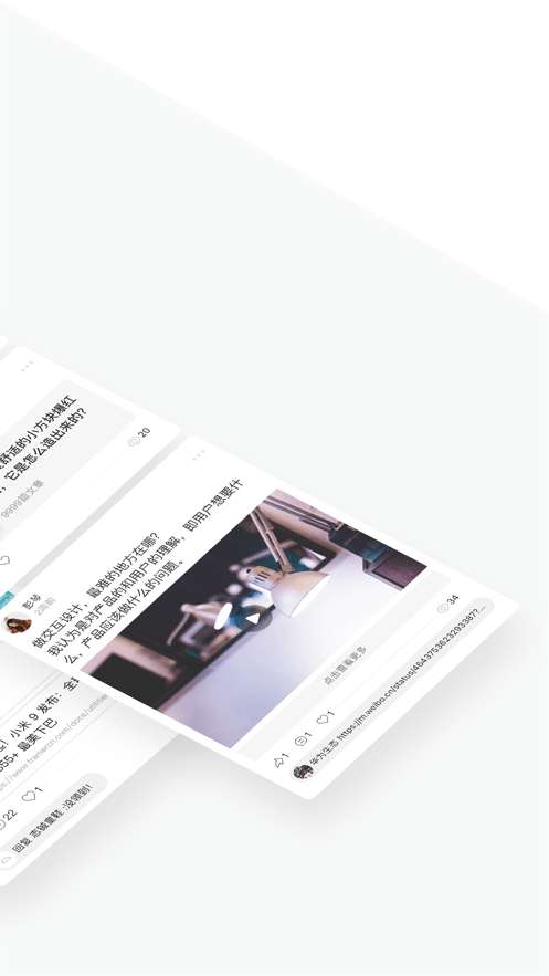 Spacin知识社区官方版图5