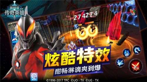奥特曼传奇英雄手游图2