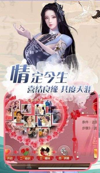 一剑斩仙之剑仙世界图3