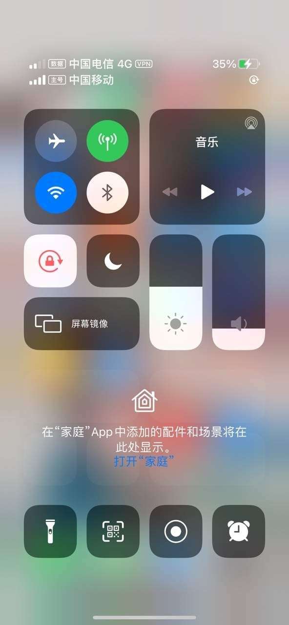 苹果12启动器中文版图1