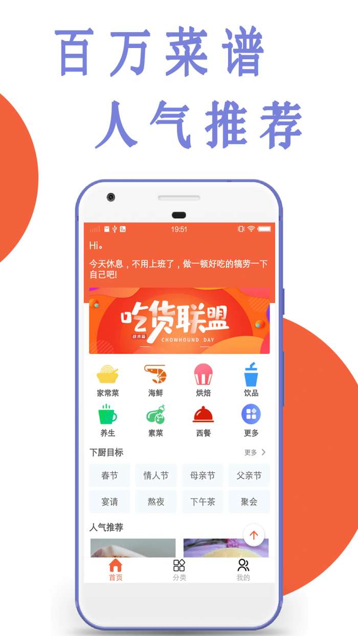 凯哥菜谱手机版图2