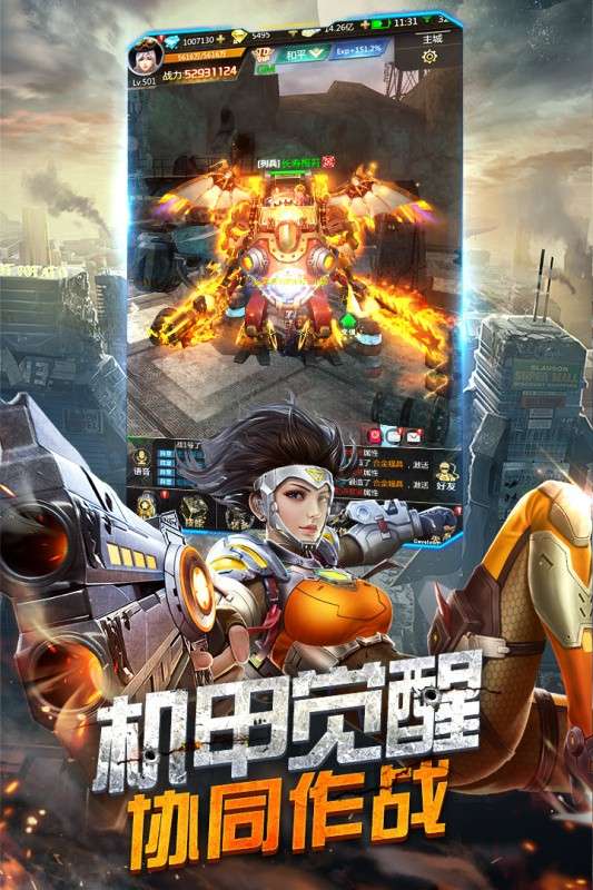 王者射击游戏图4