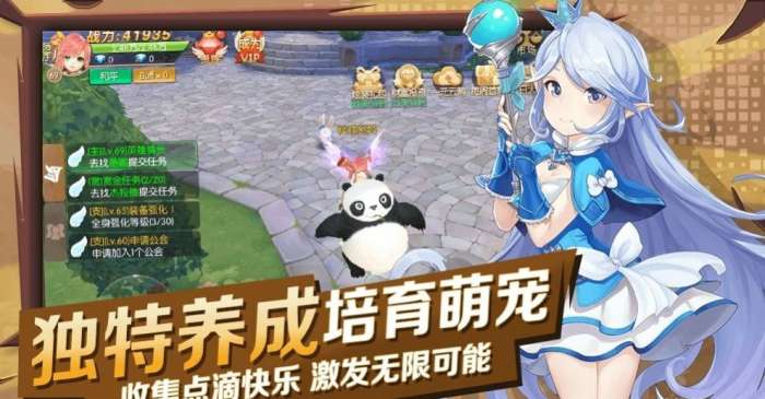 时光幻境萌姬物语手游最新版图2