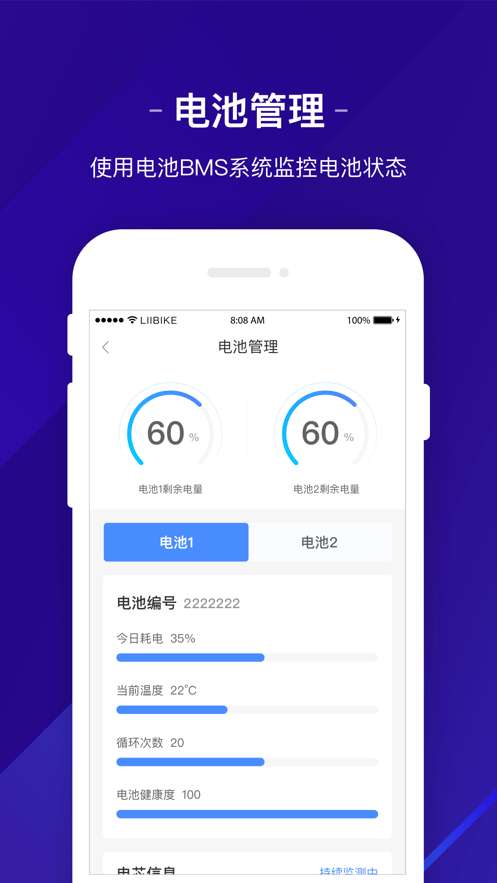 新日出行最新版图3