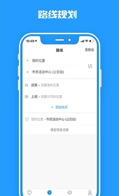 临沂公交图1