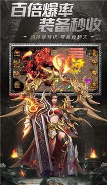 赤月传奇高清版图1