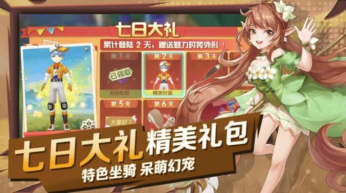 时光幻境萌姬物语图4