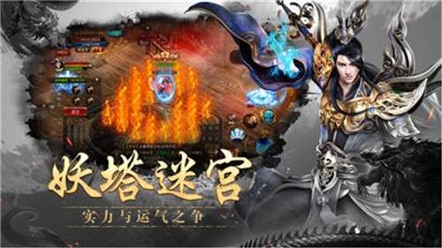 大哥传奇满v版图2