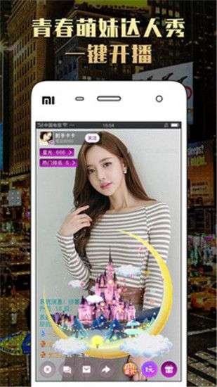 樱桃秋葵小蝌蚪榴莲视频无限观看版图3