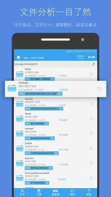 存储空间清理破解版图1