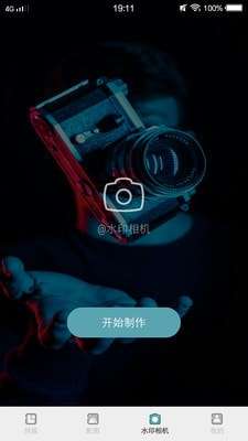 梅花视频官方版图5