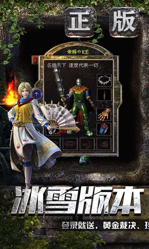 暮影战神手游图5