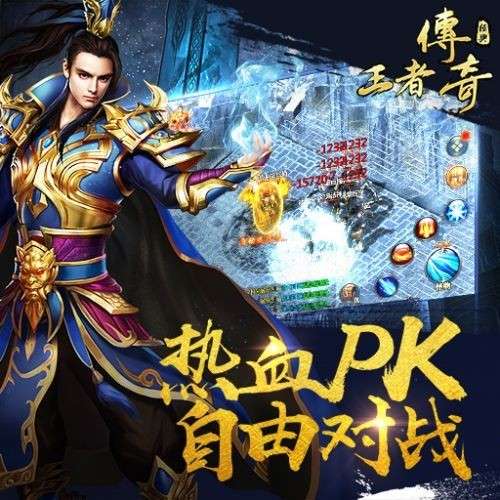 切割传奇灵戒版图3
