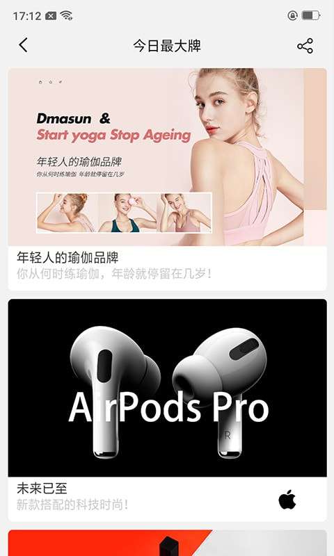 wlaiy最新版图4