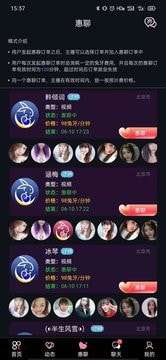 月牙兔安卓版图2