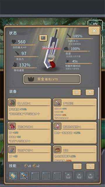 红莲之剑手游图2