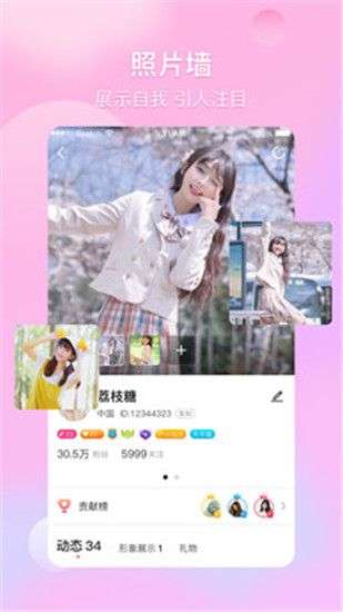 大菠萝绿巨人最新版图1