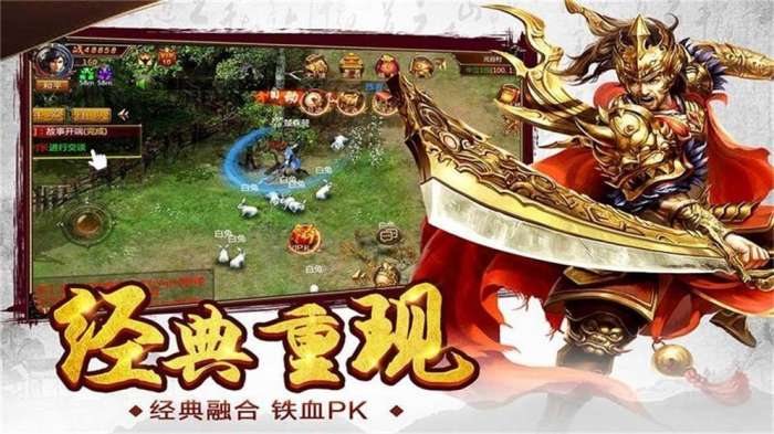 永恒沉默之终极神器图4
