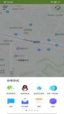 在哪儿手机定位图2